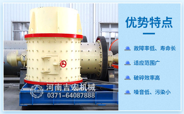 花崗巖制砂機優勢